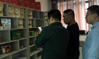 贵州铜仁数据职业学院