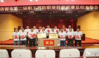 济源富士康招聘信息