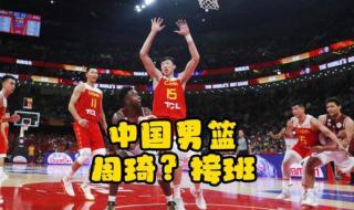 易建联退役原因揭秘